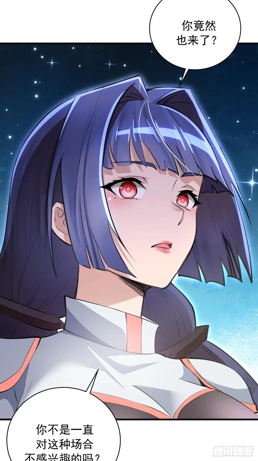第50话：测评中心 第34页