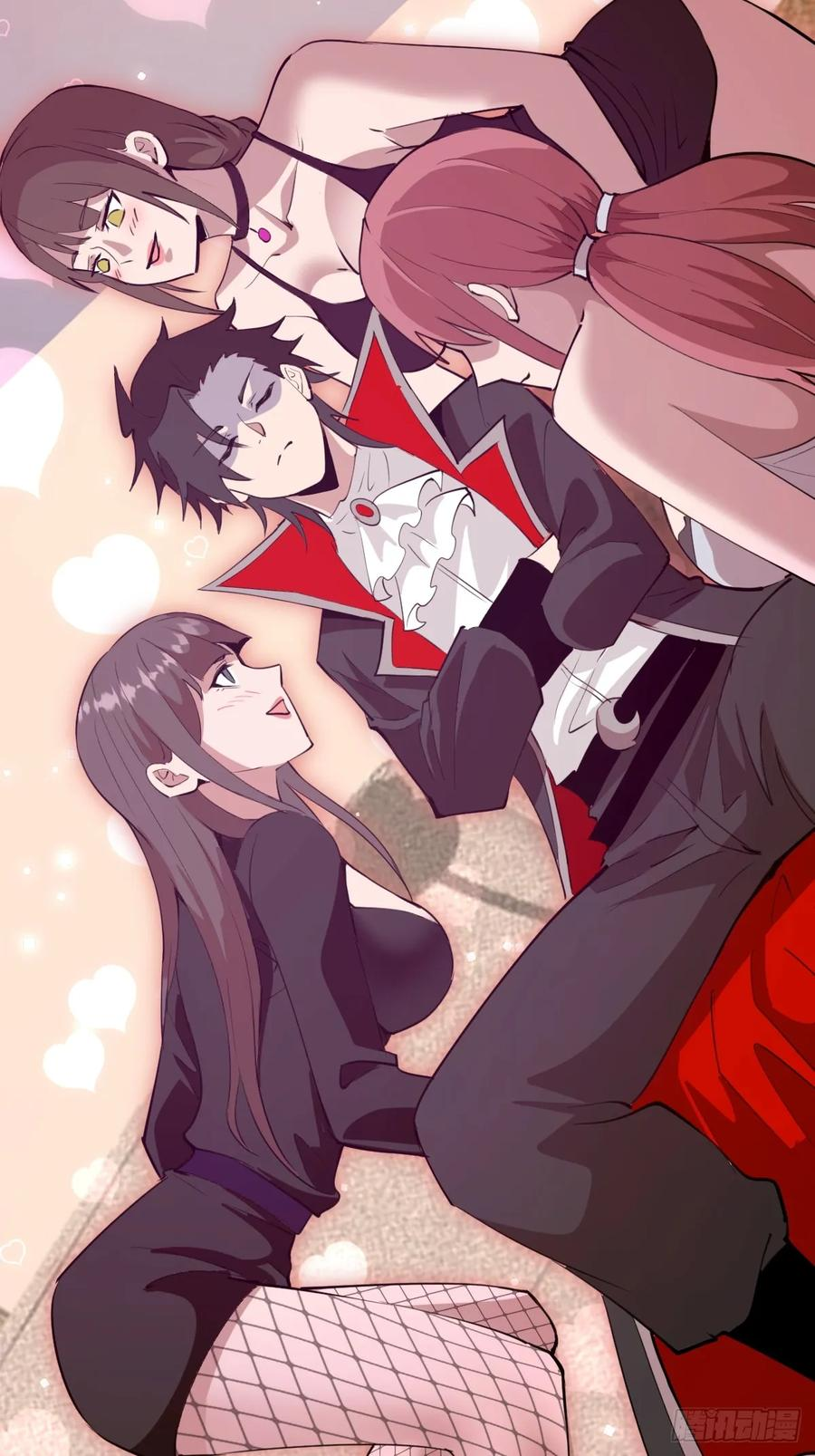 第51话：体测 第28页