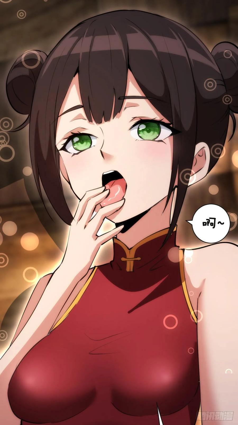 第51话：体测 第40页