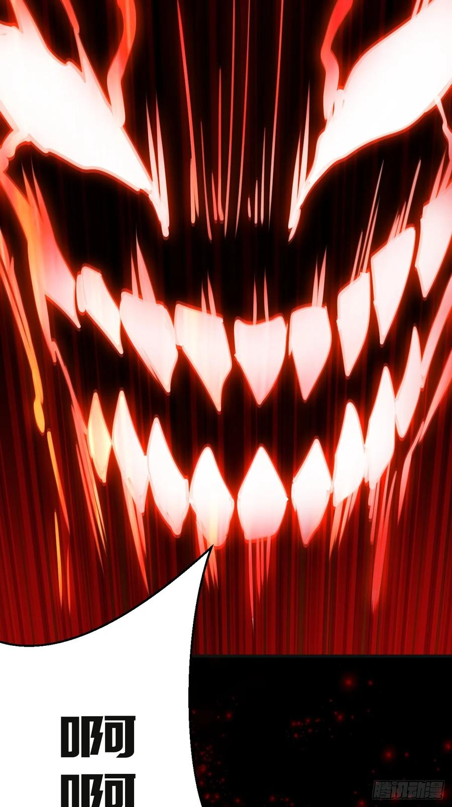 第52话：成长性 第18页