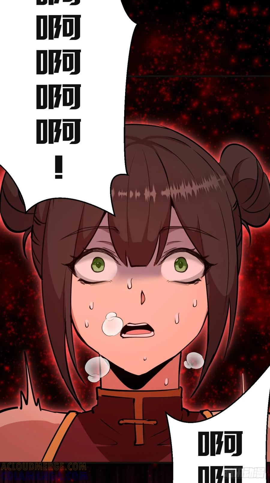 第52话：成长性 第19页