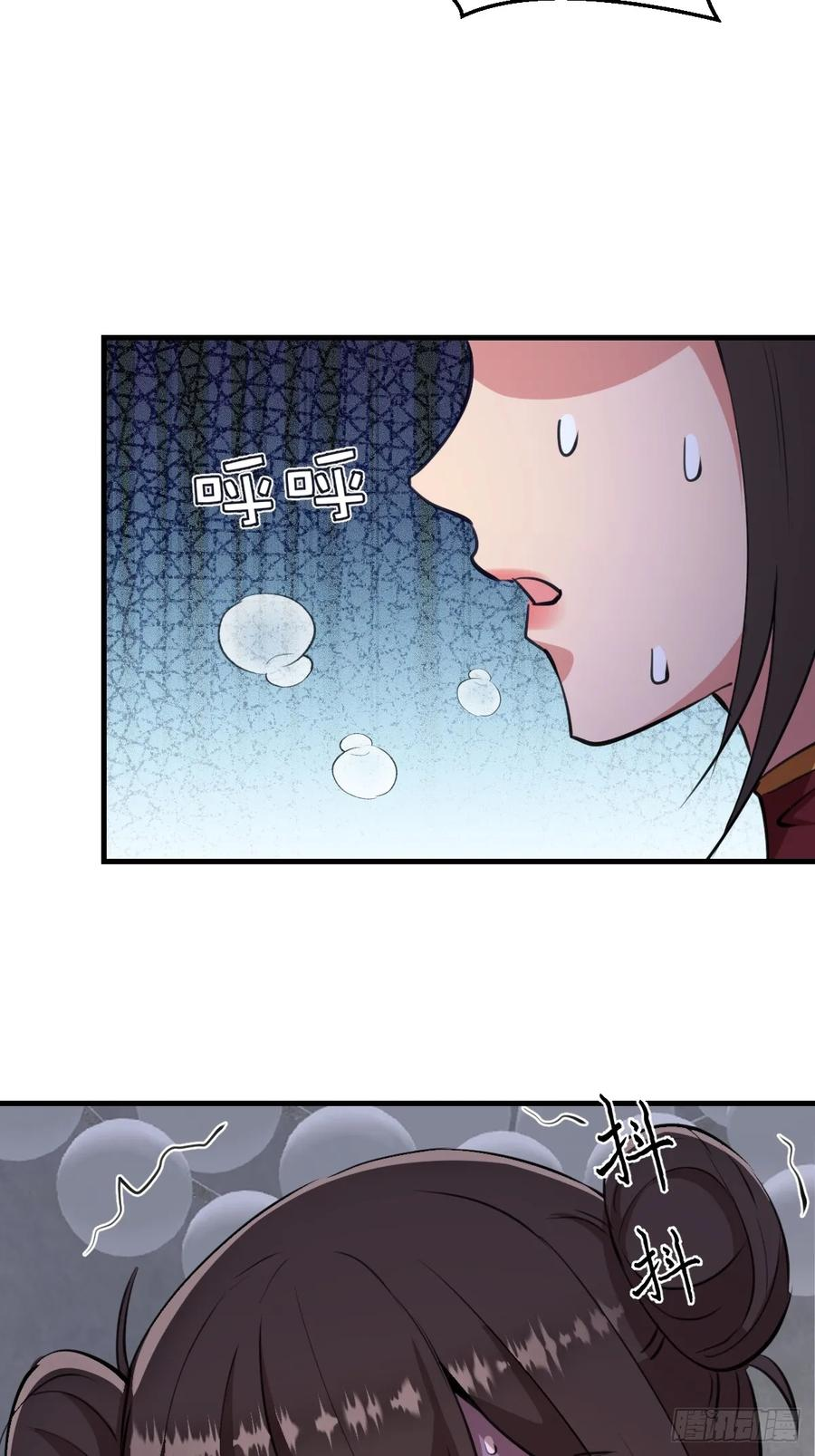 第52话：成长性 第22页