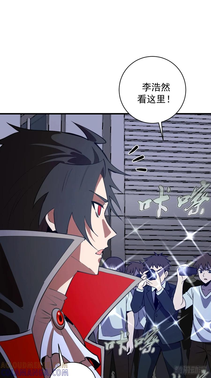 第52话：成长性 第33页