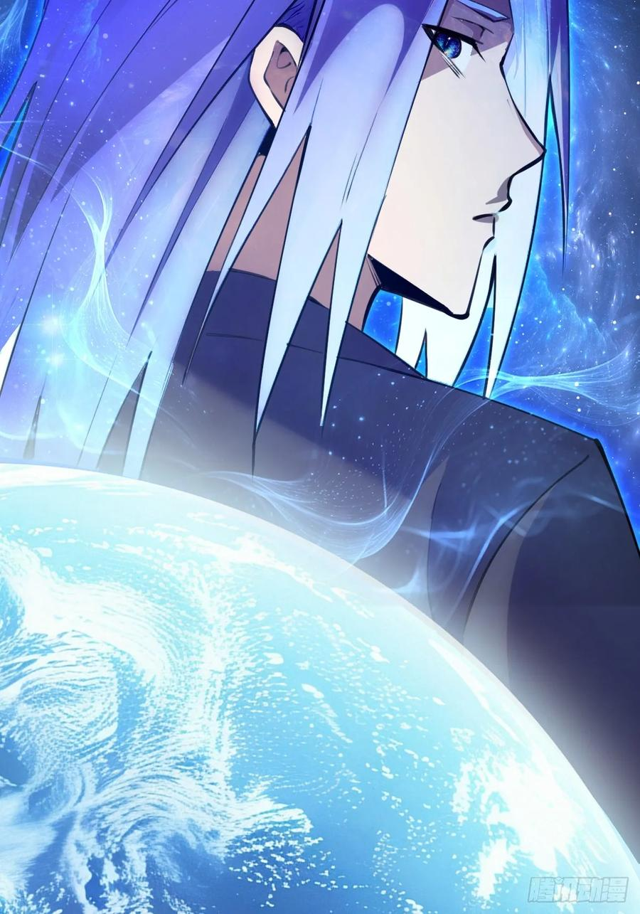 第53话：传说上级 第10页