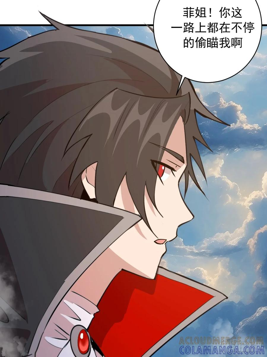 第53话：传说上级 第29页