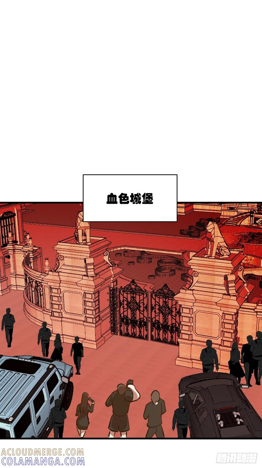 第53话：传说上级 第33页