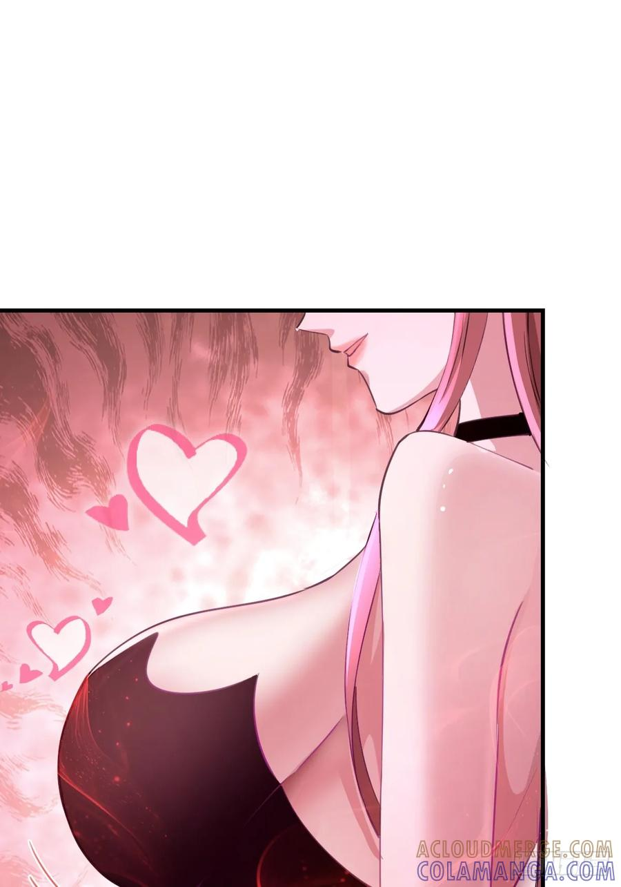 第54话：骚扰 第3页