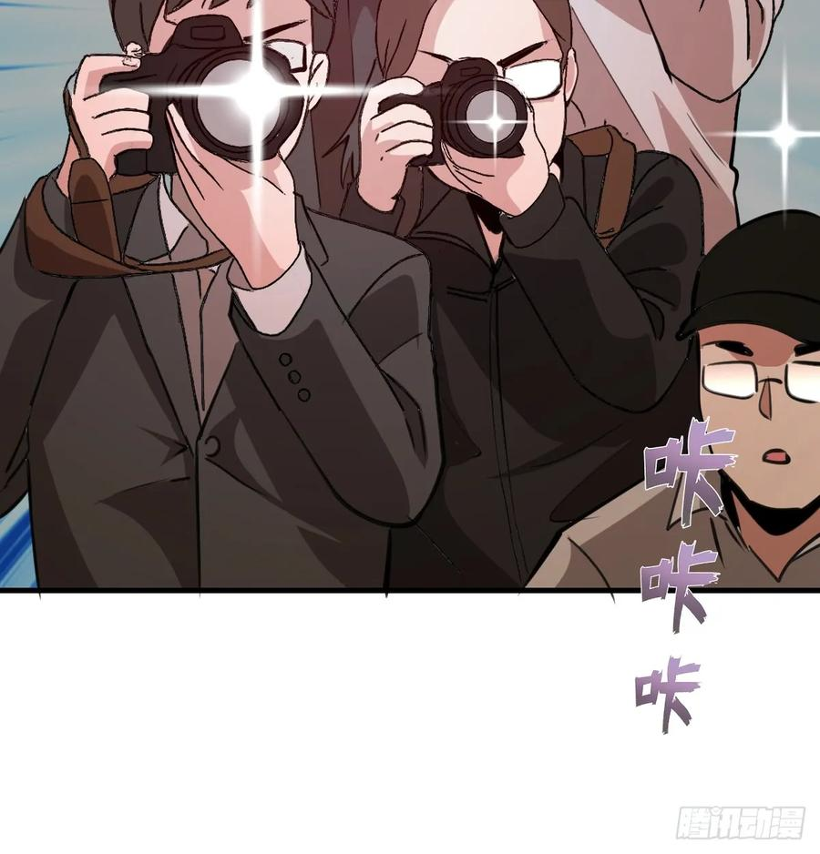 第54话：骚扰 第26页