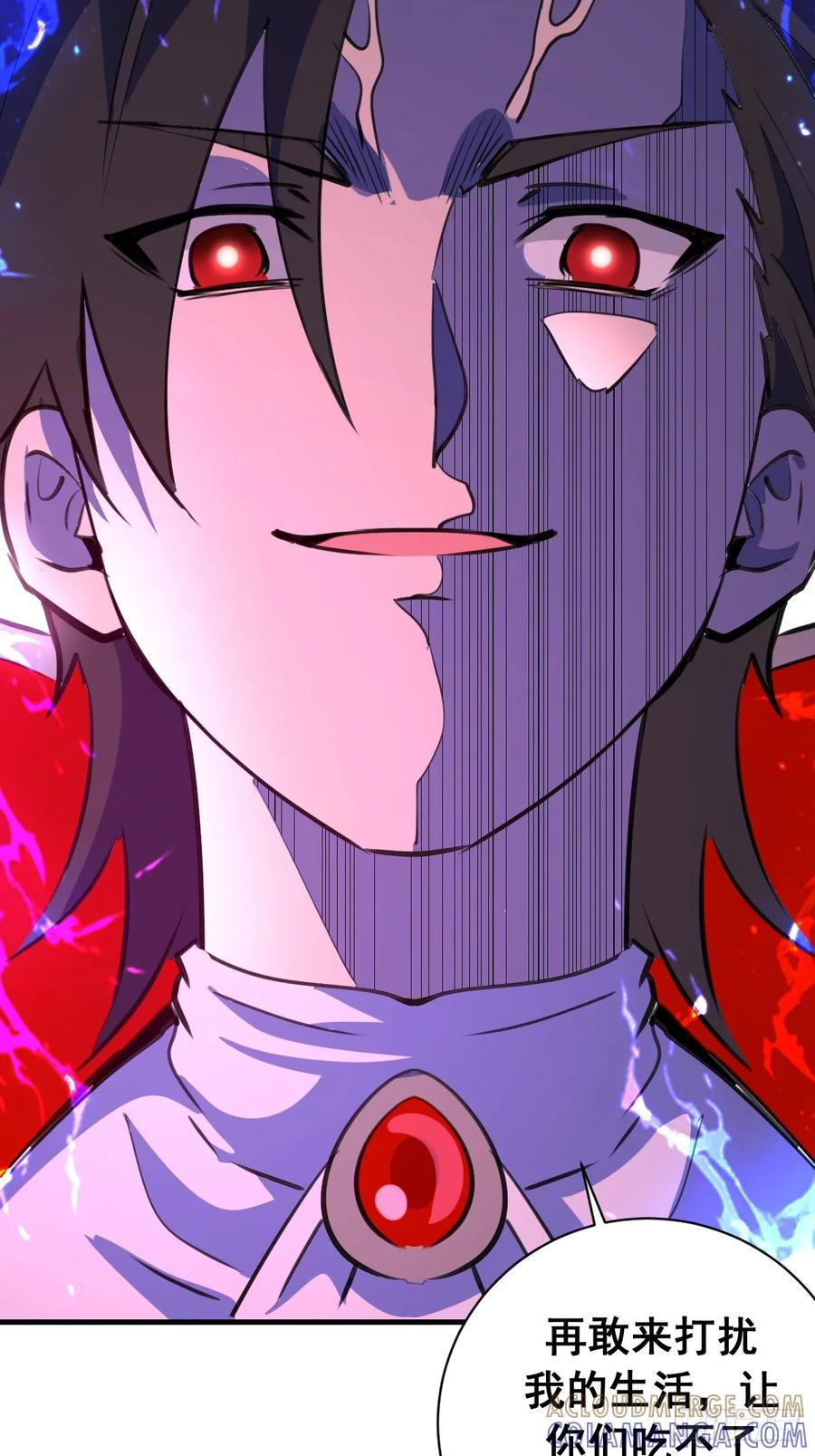 第54话：骚扰 第33页