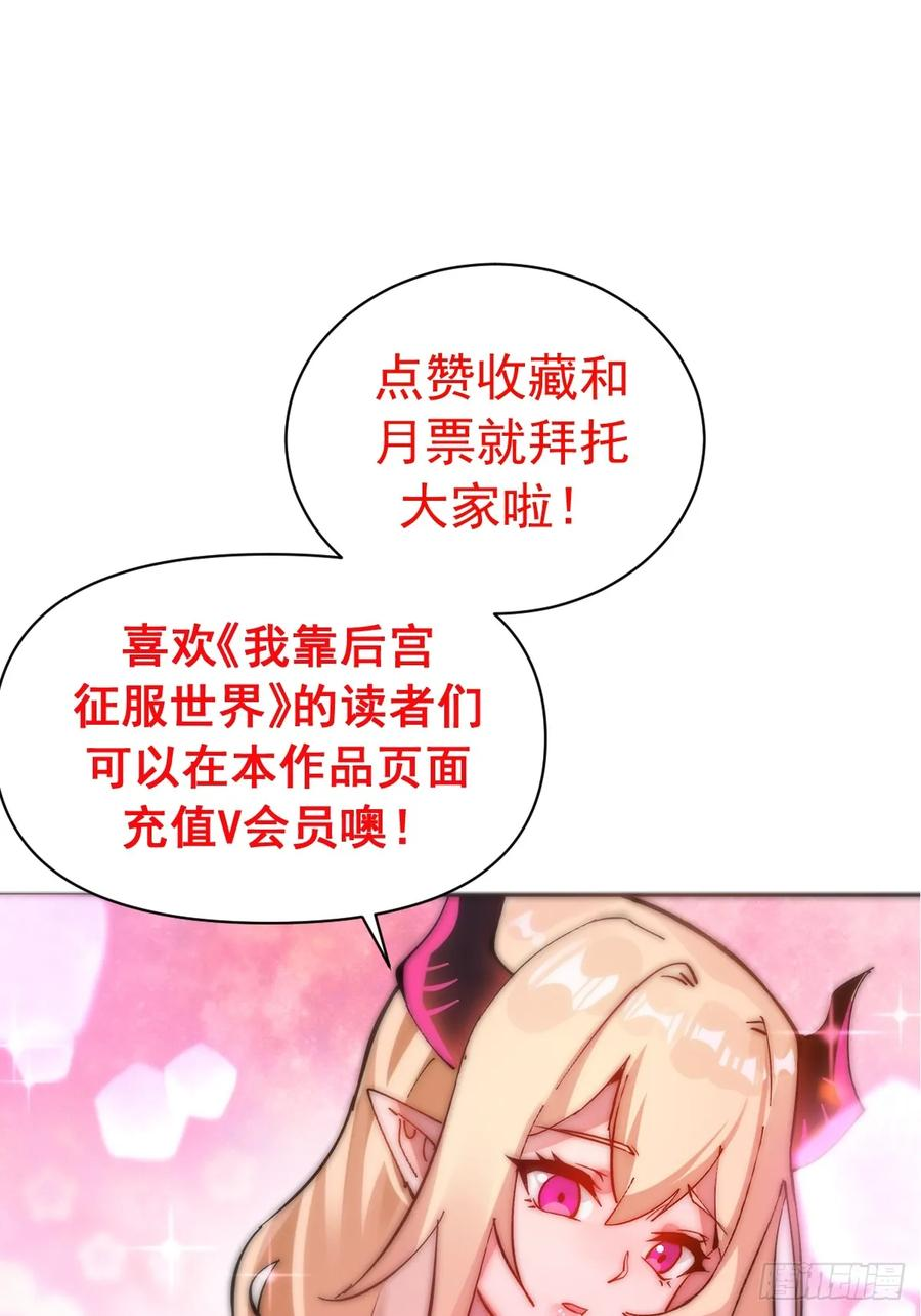 第55话：上马 第40页