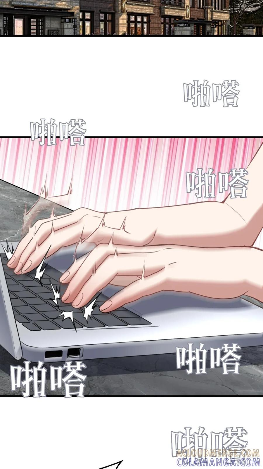 第56话：野战 第9页