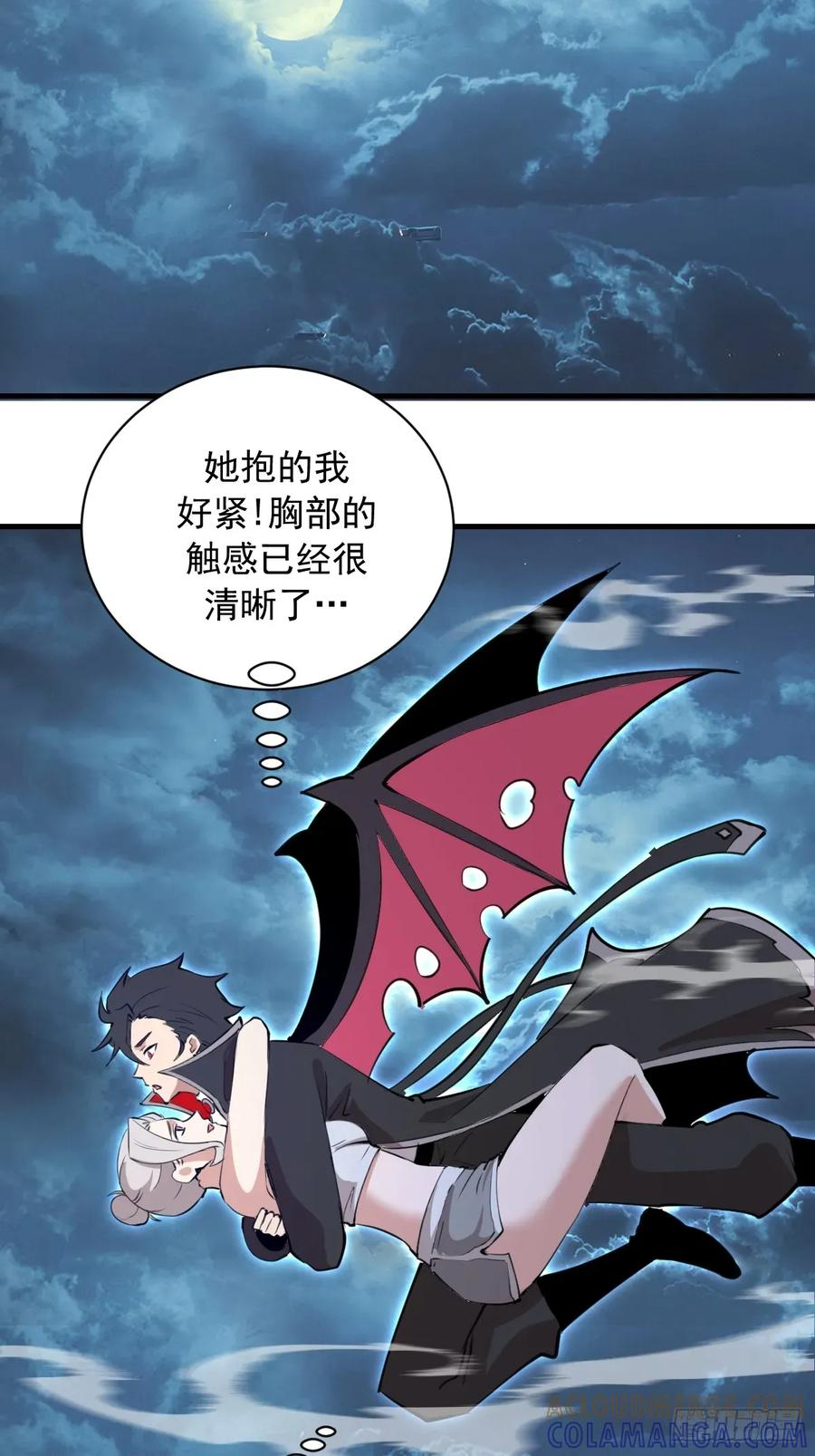 第56话：野战 第19页