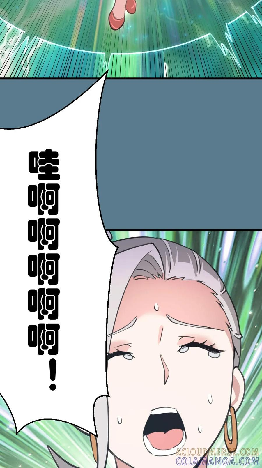 第56话：野战 第27页