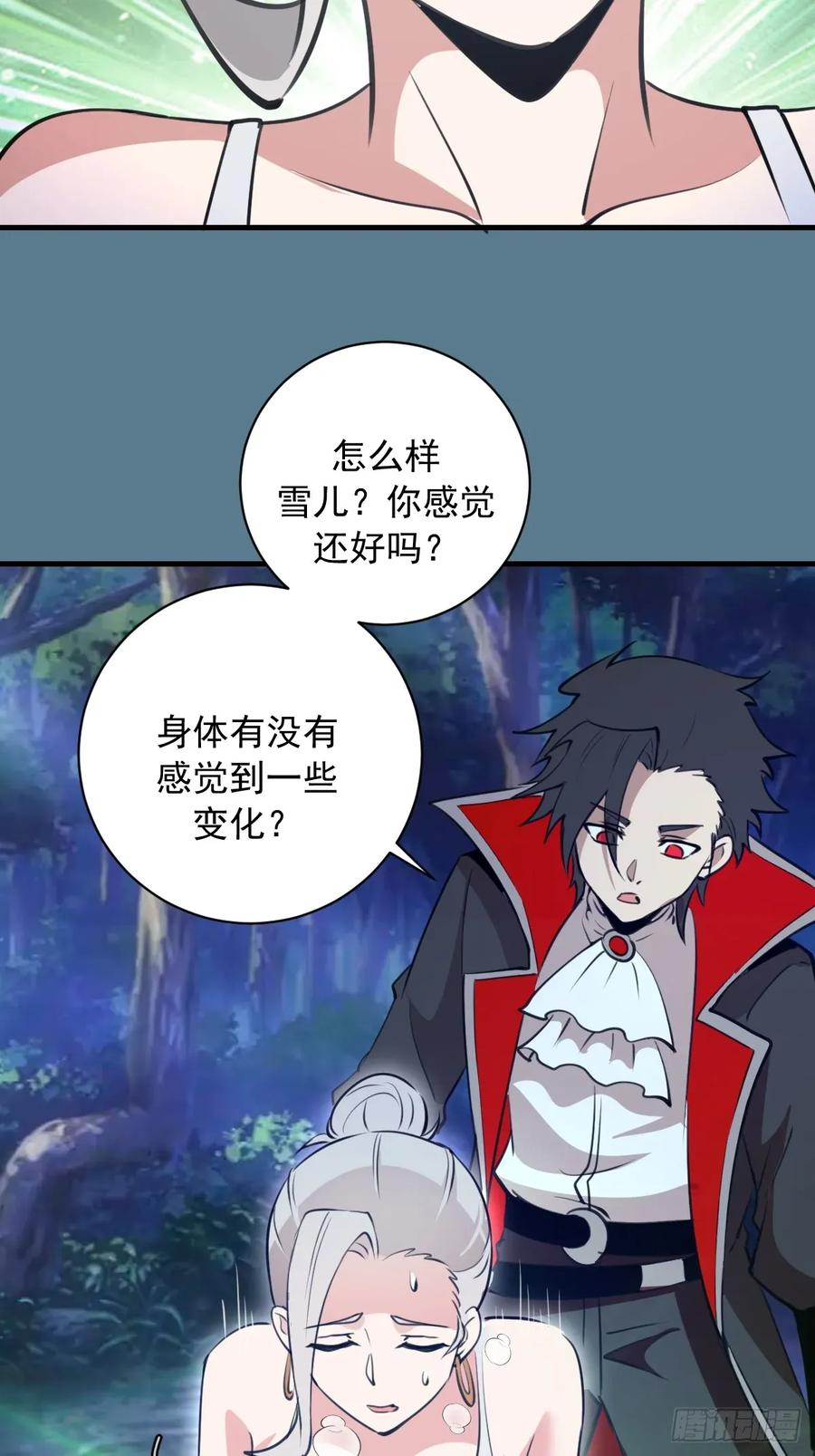 第56话：野战 第28页