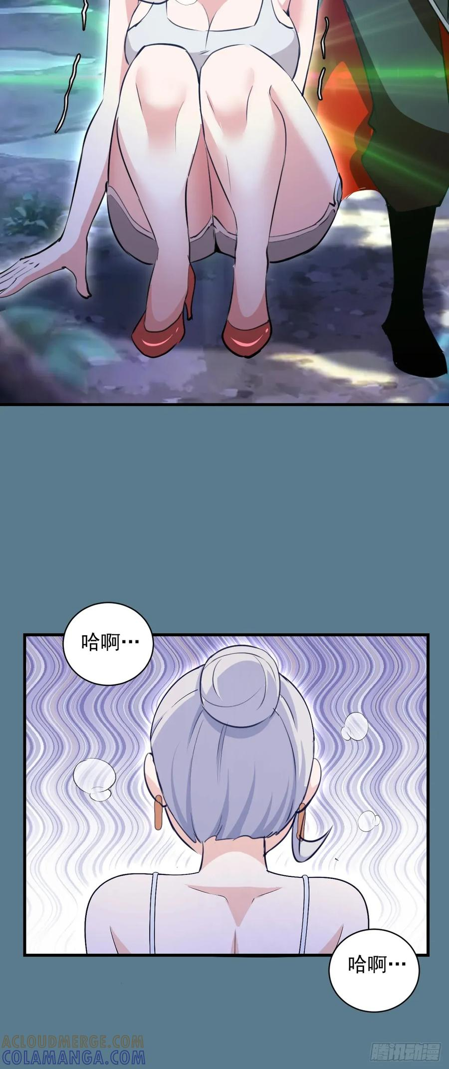 第56话：野战 第29页