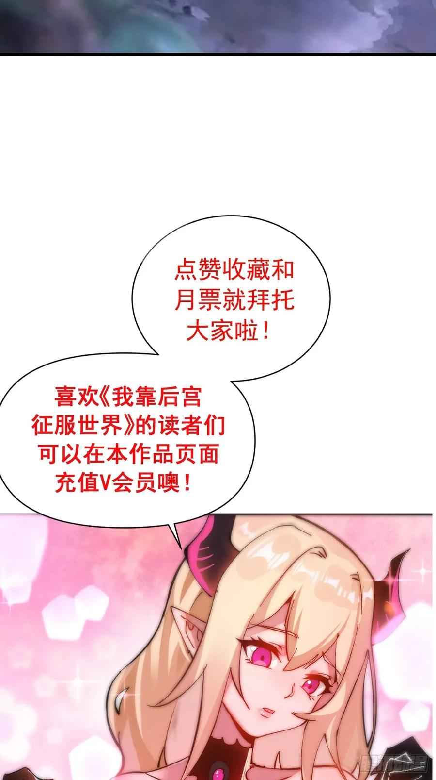 第56话：野战 第36页