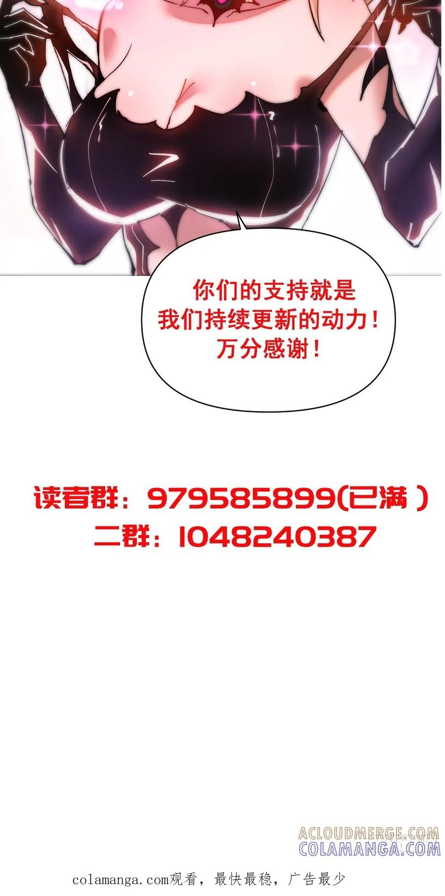 第56话：野战 第37页