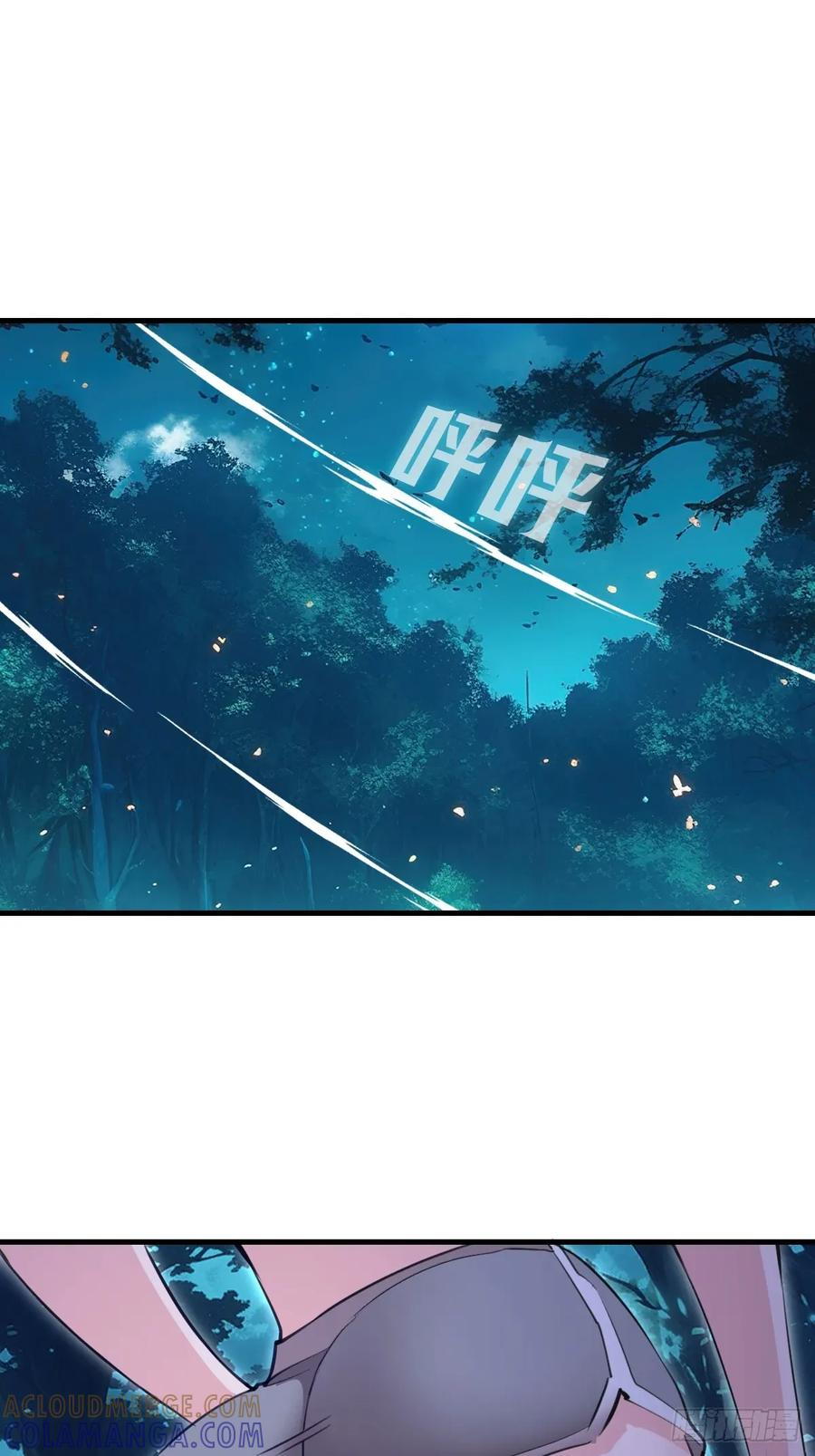 第57话：李雪儿VS李浩然 第3页