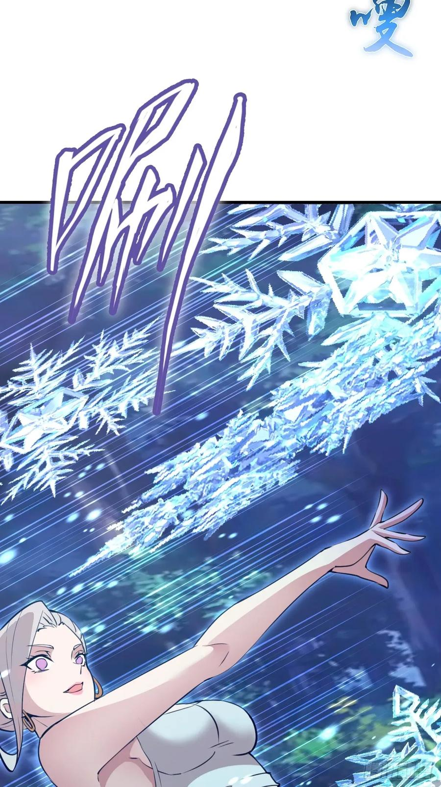 第57话：李雪儿VS李浩然 第10页
