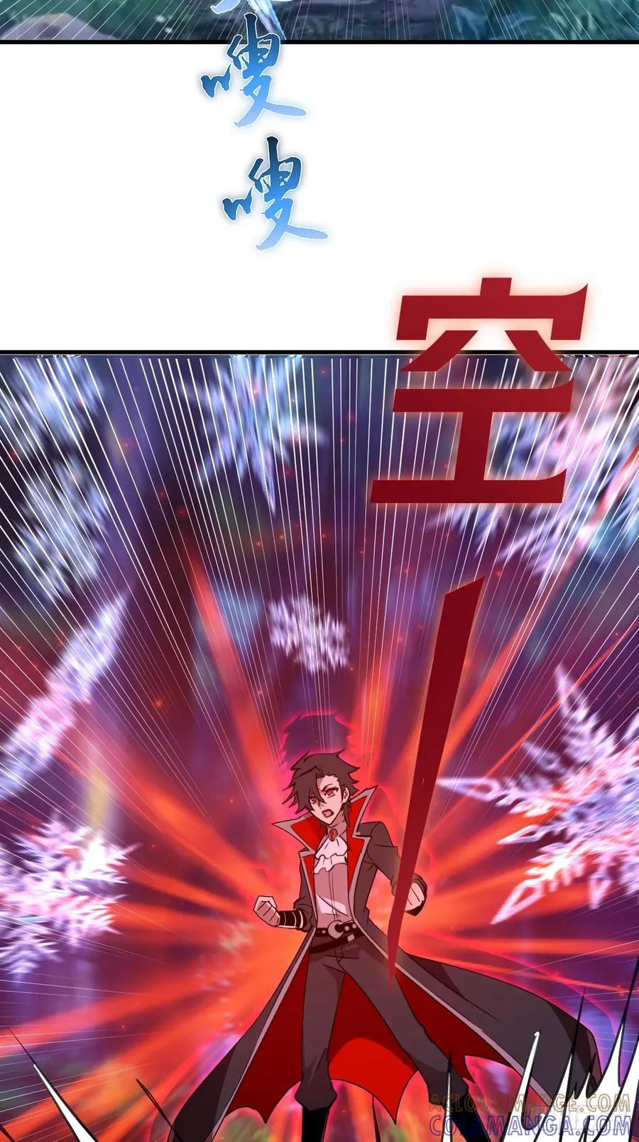 第57话：李雪儿VS李浩然 第13页