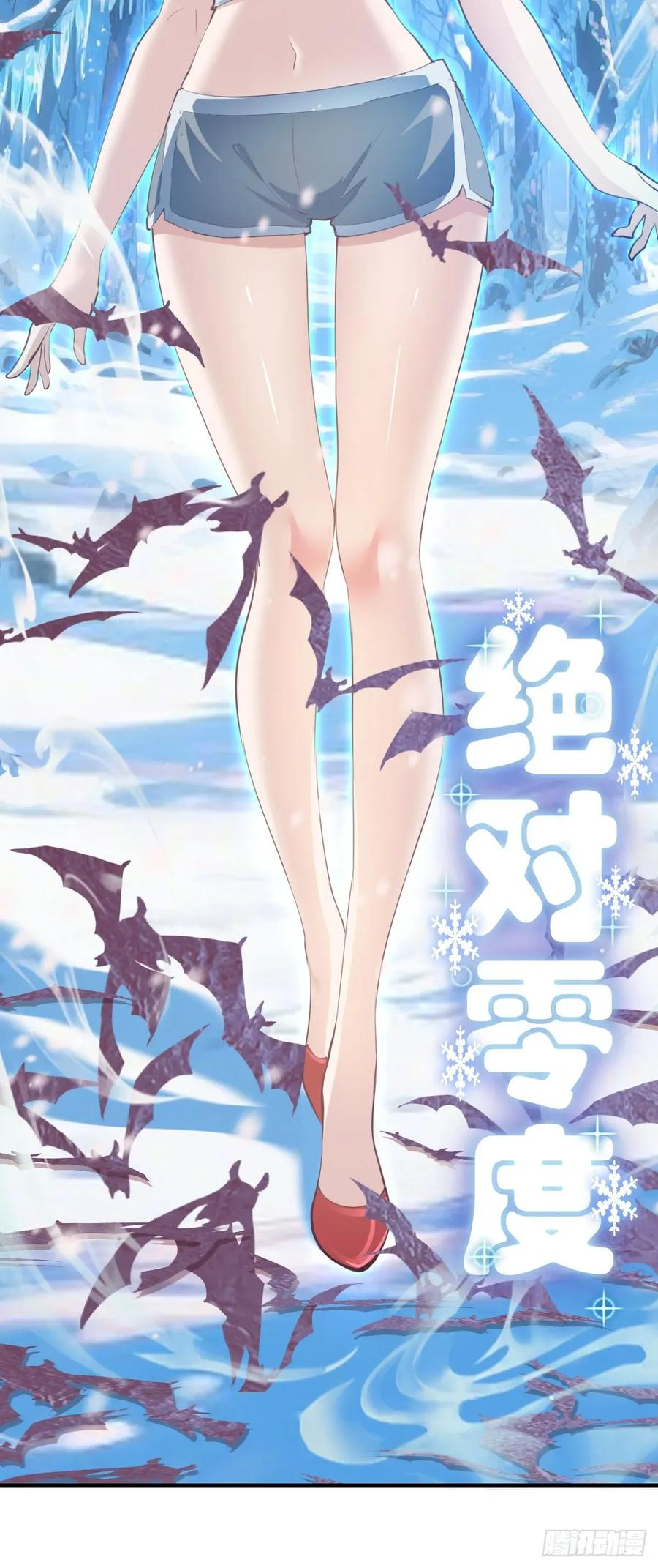 第57话：李雪儿VS李浩然 第20页
