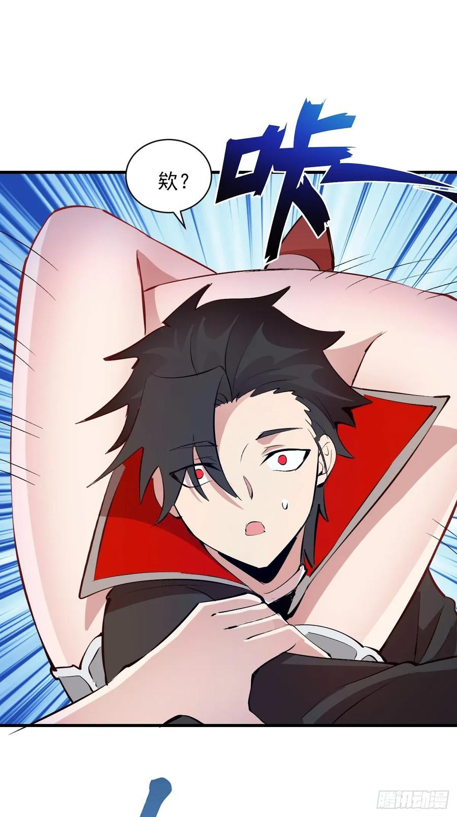 第57话：李雪儿VS李浩然 第26页