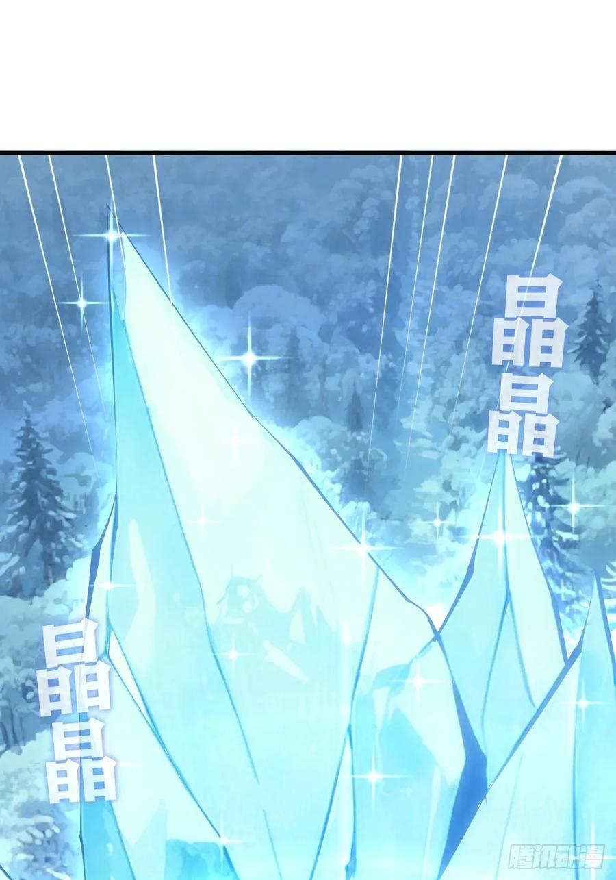 第57话：李雪儿VS李浩然 第30页