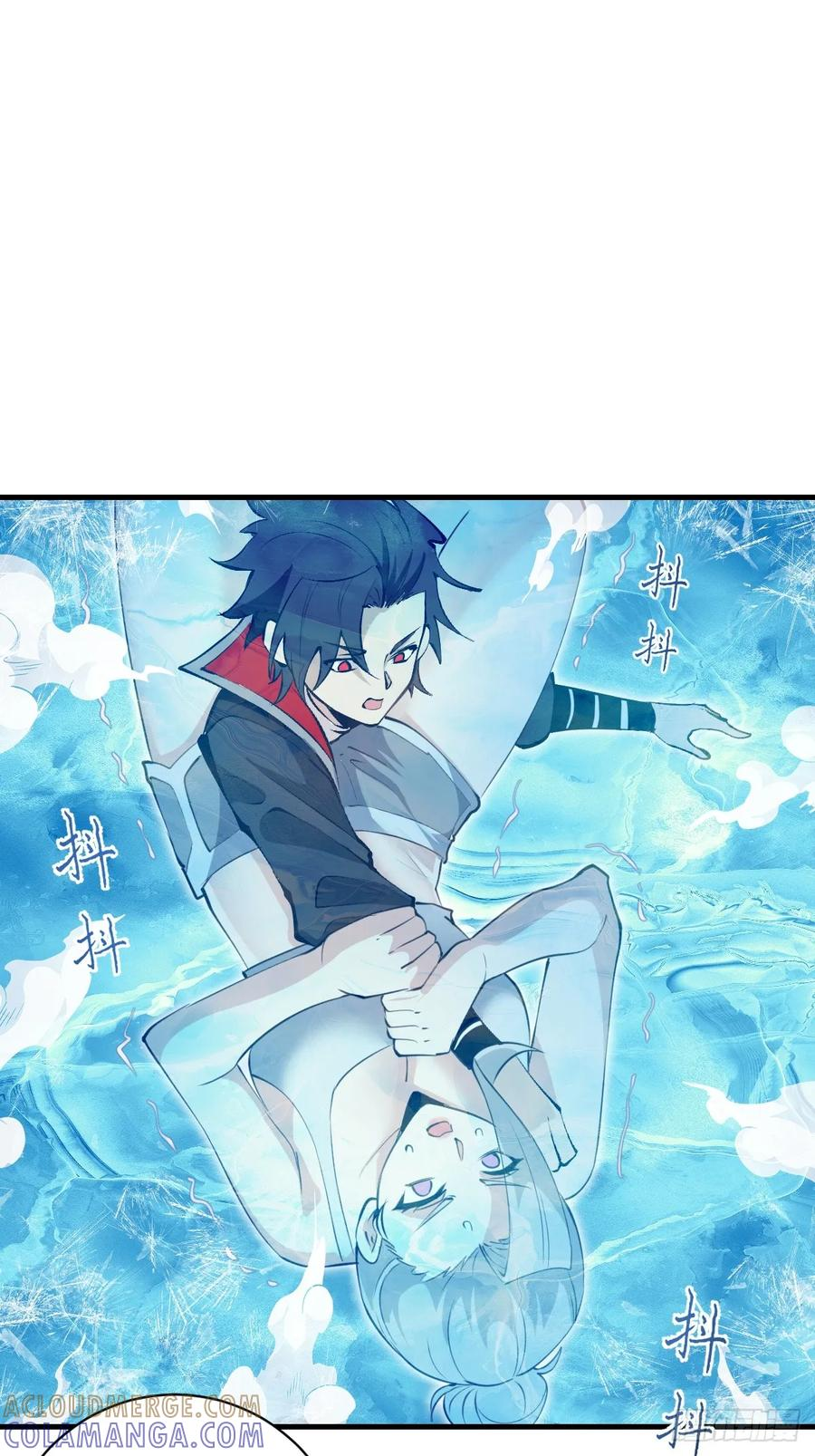 第58话：满足你 第3页