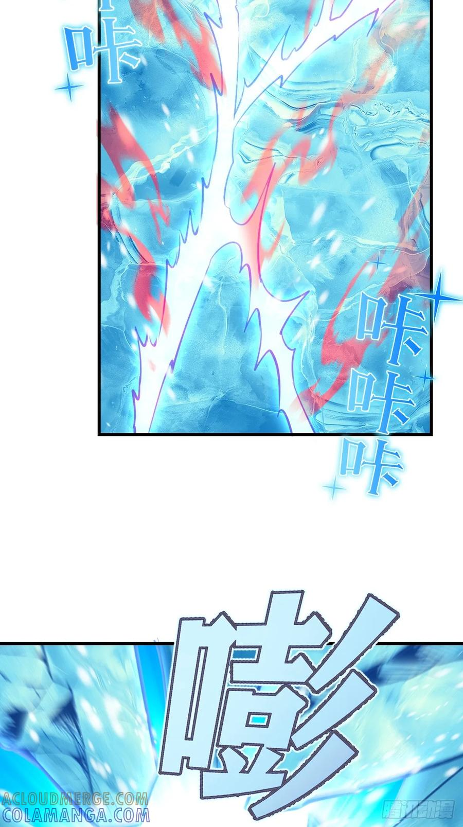 第58话：满足你 第5页