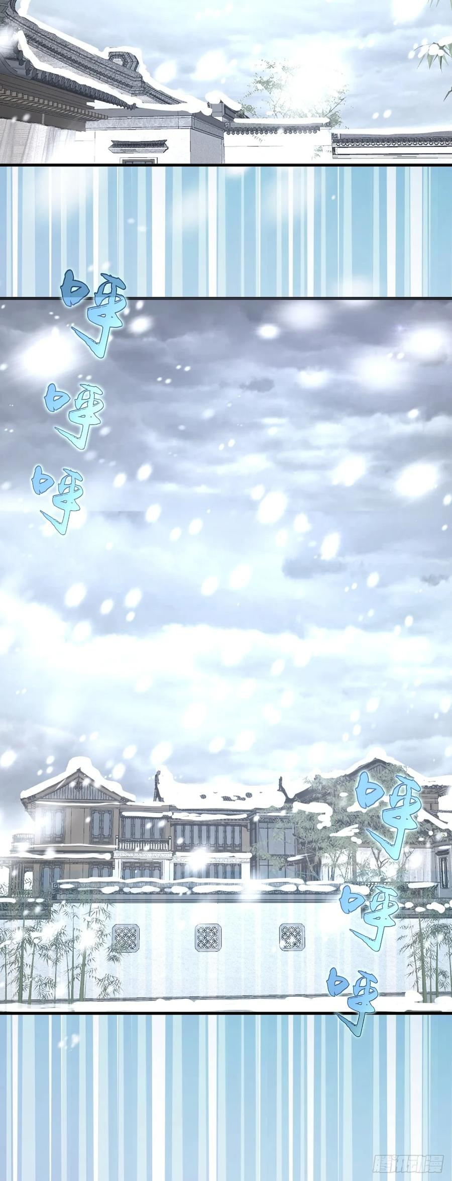 第58话：满足你 第20页