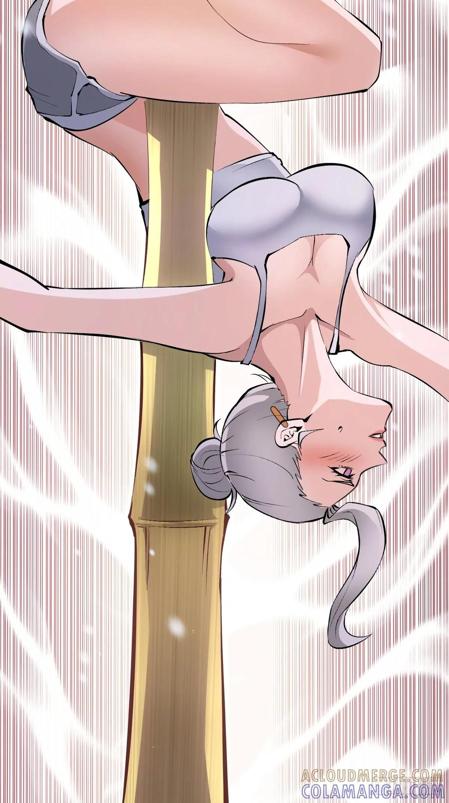 第58话：满足你 第25页