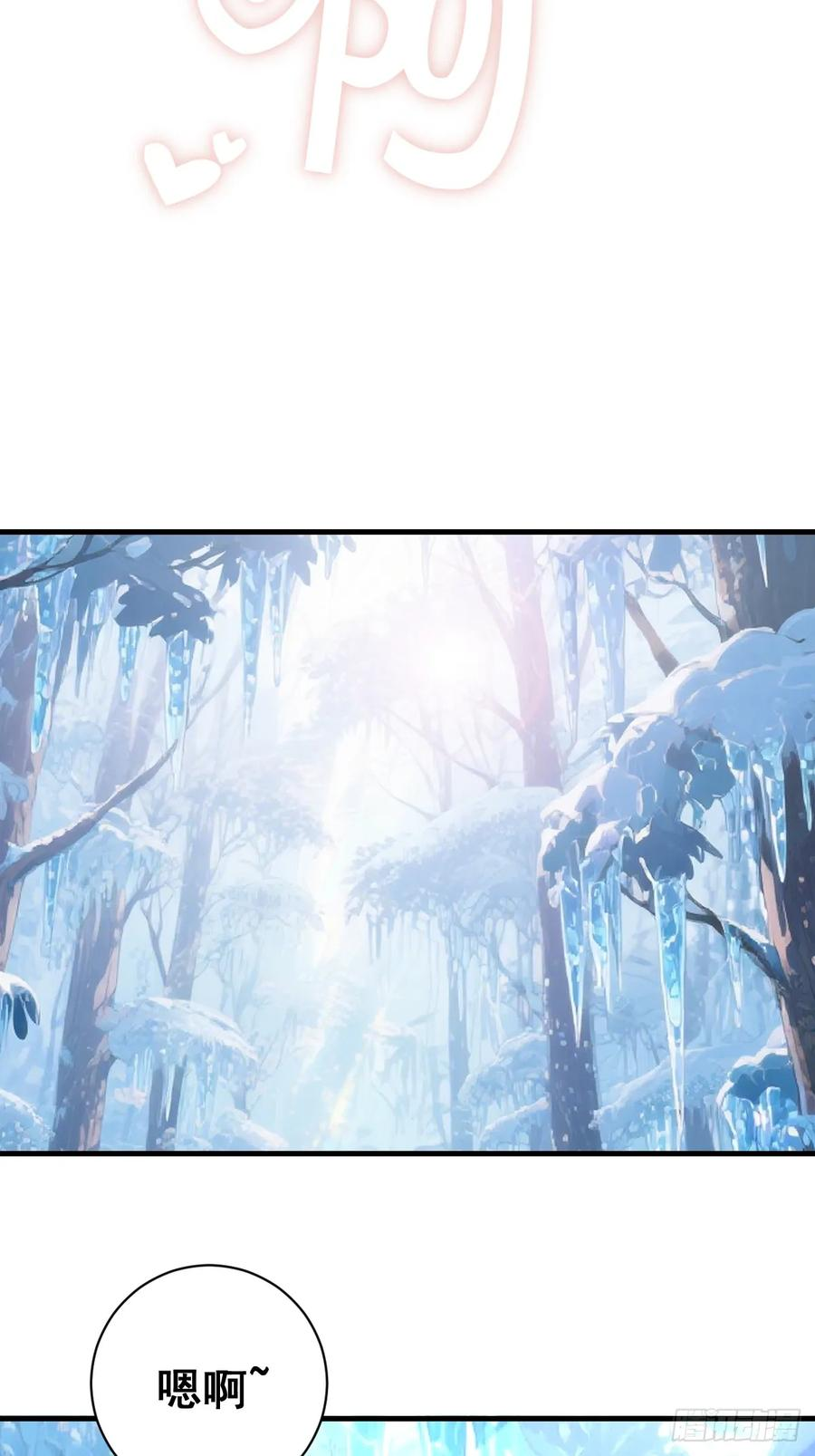 第58话：满足你 第28页
