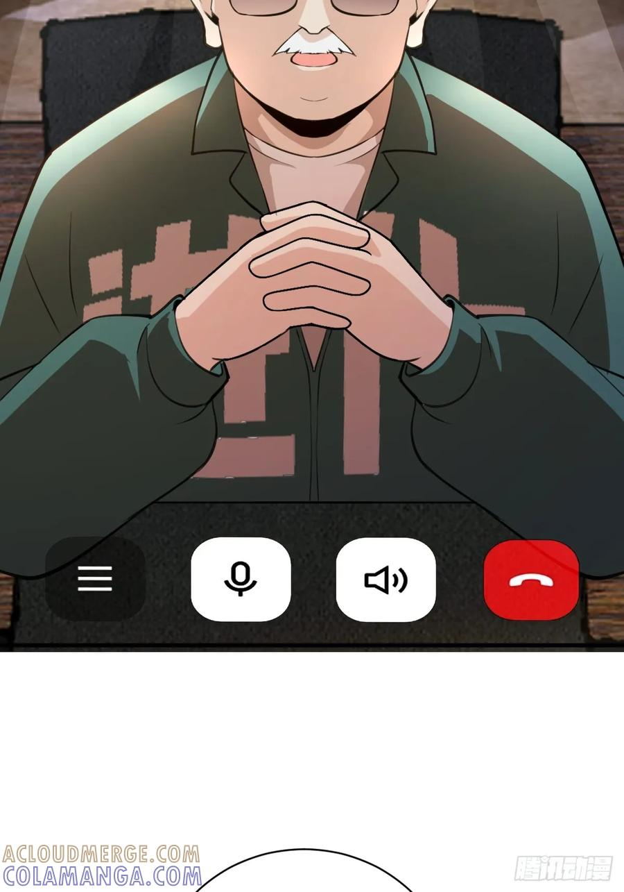 第59话：危机来临 第23页