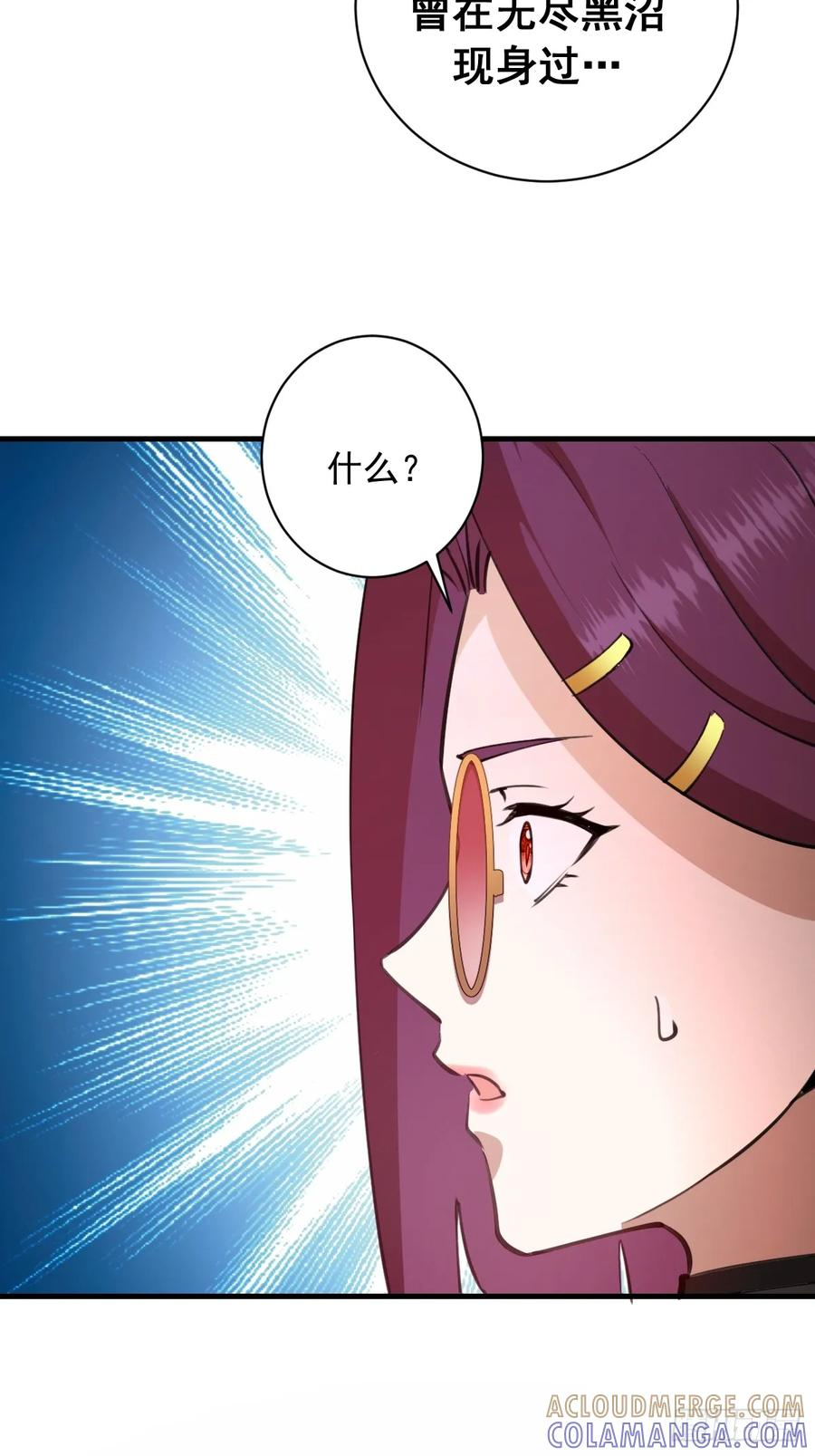 第59话：危机来临 第27页
