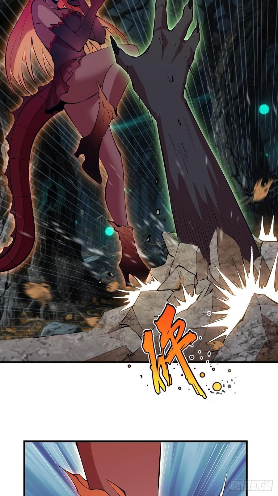 第61话：大显神通 第14页