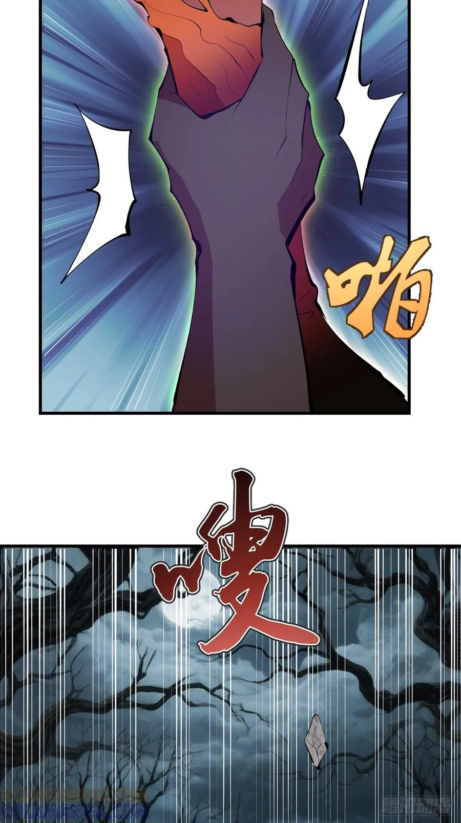 第61话：大显神通 第15页