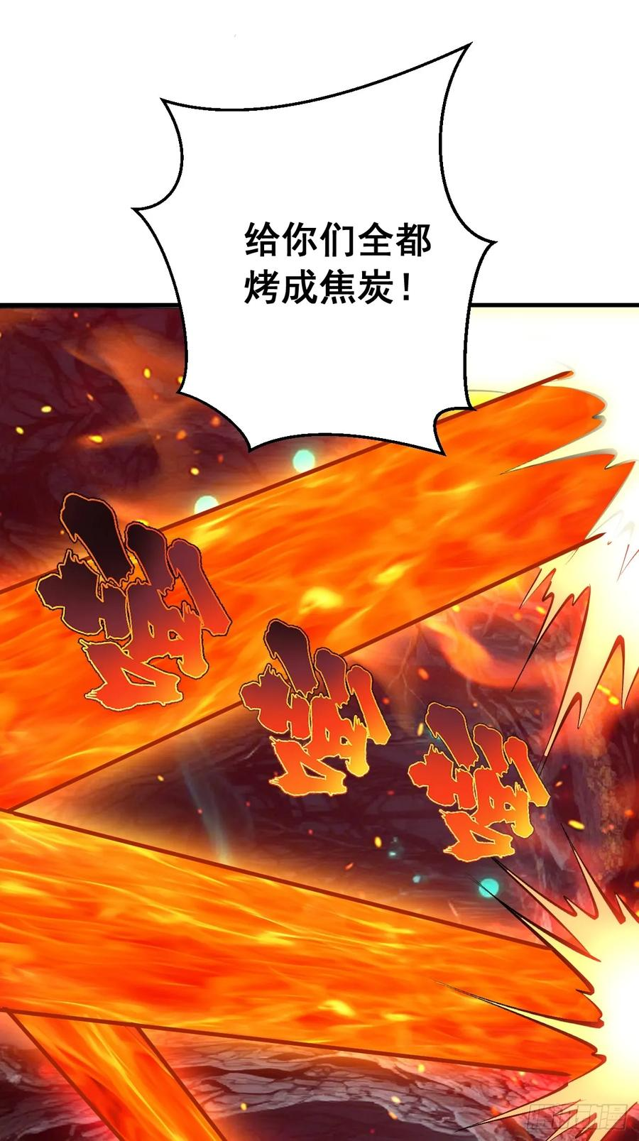 第61话：大显神通 第26页