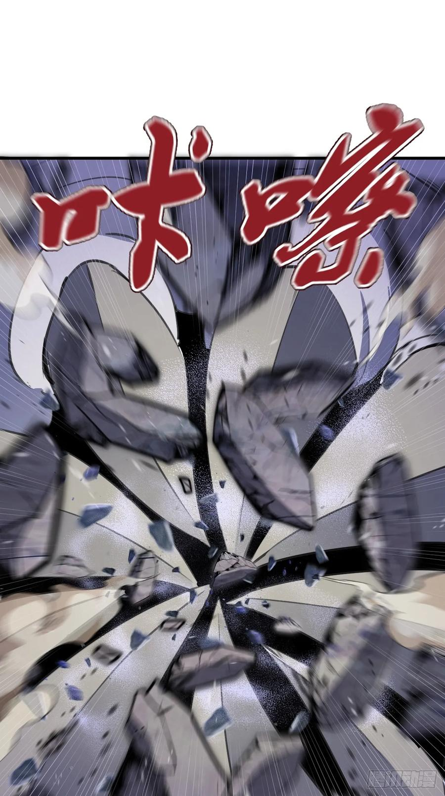 第62话：奇淫霸王花 第12页