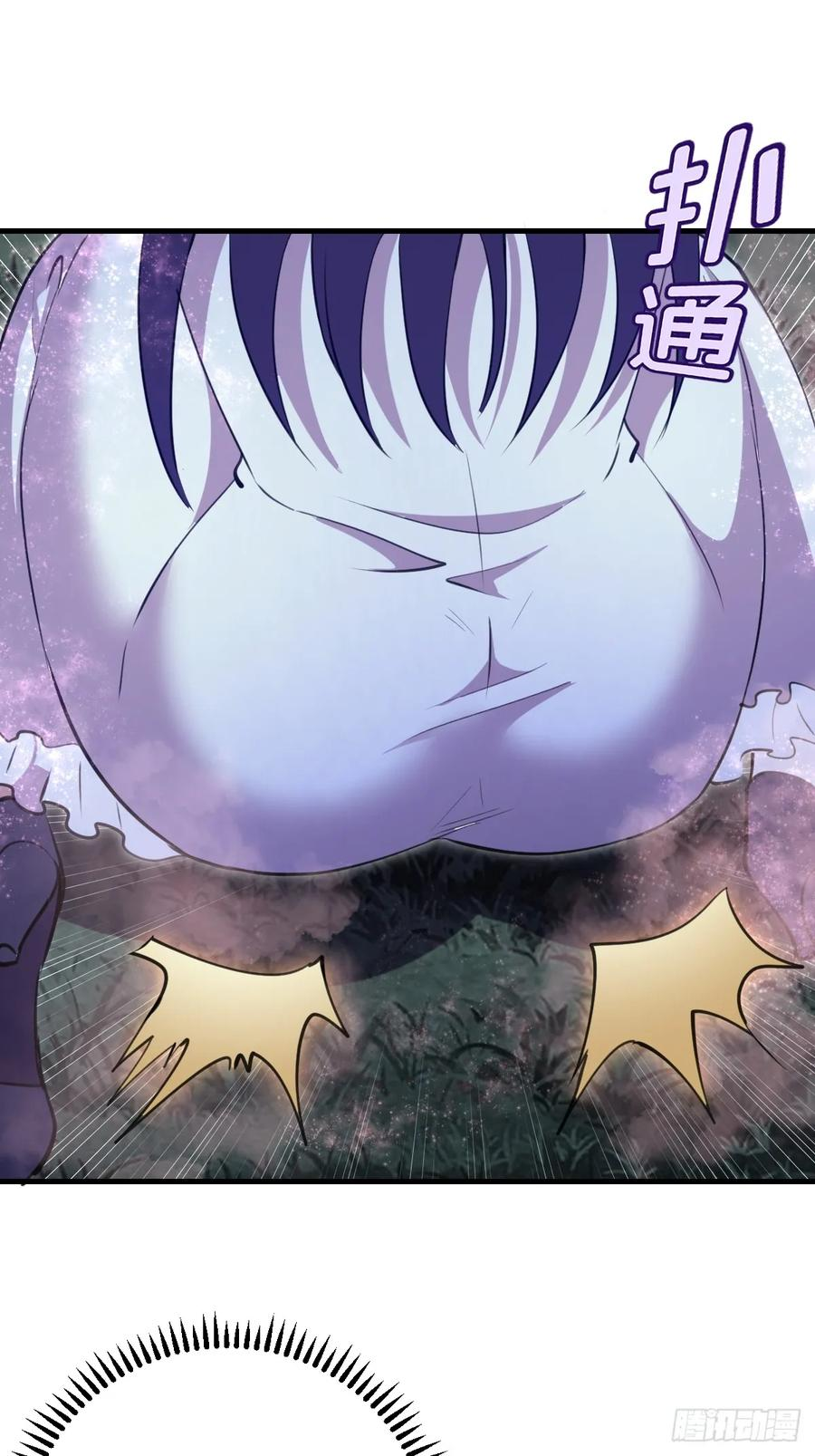第62话：奇淫霸王花 第22页