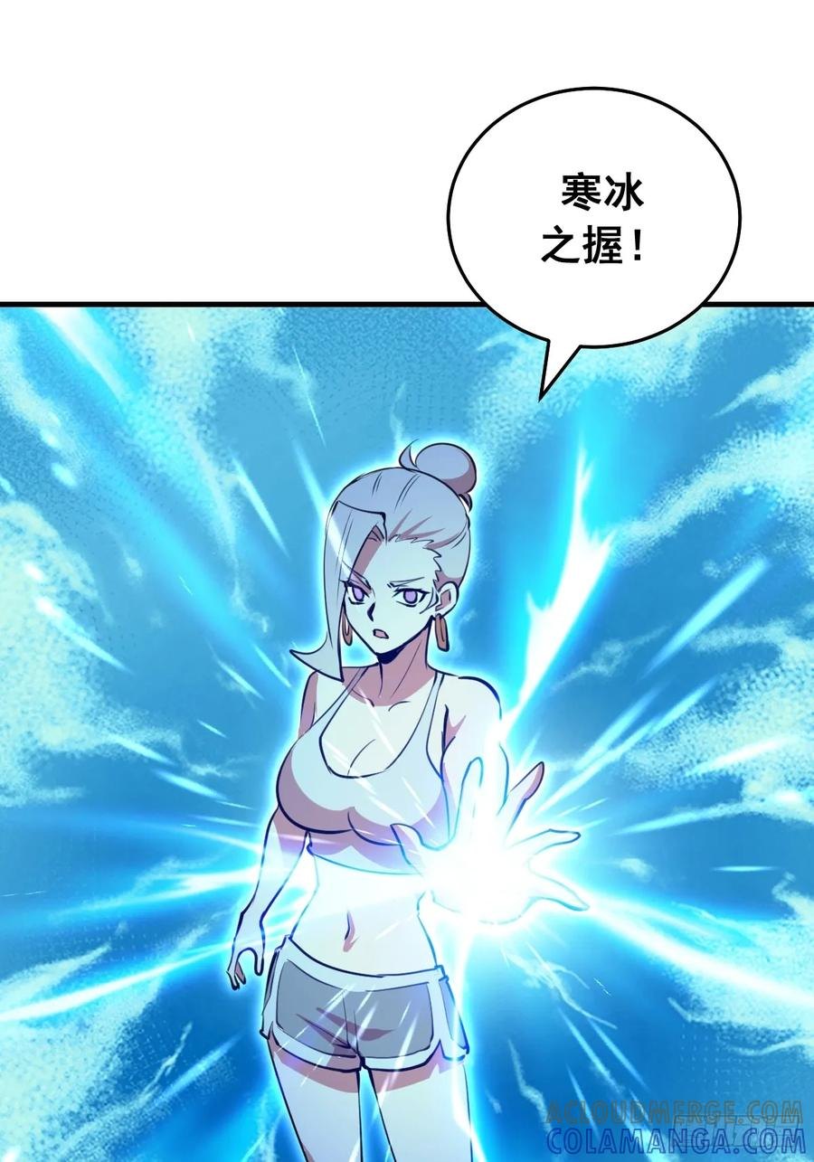 第63话：夺宝 第31页