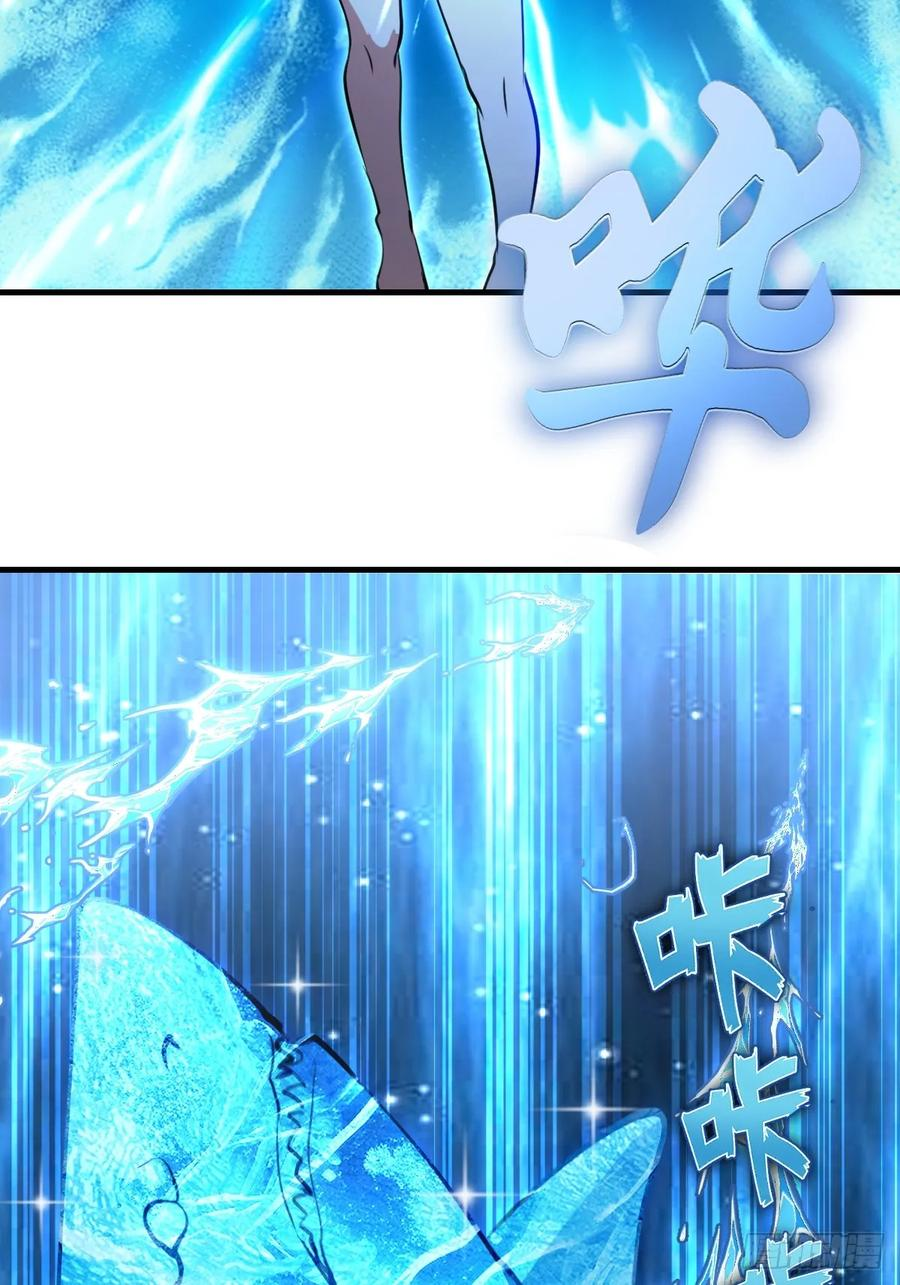 第63话：夺宝 第32页
