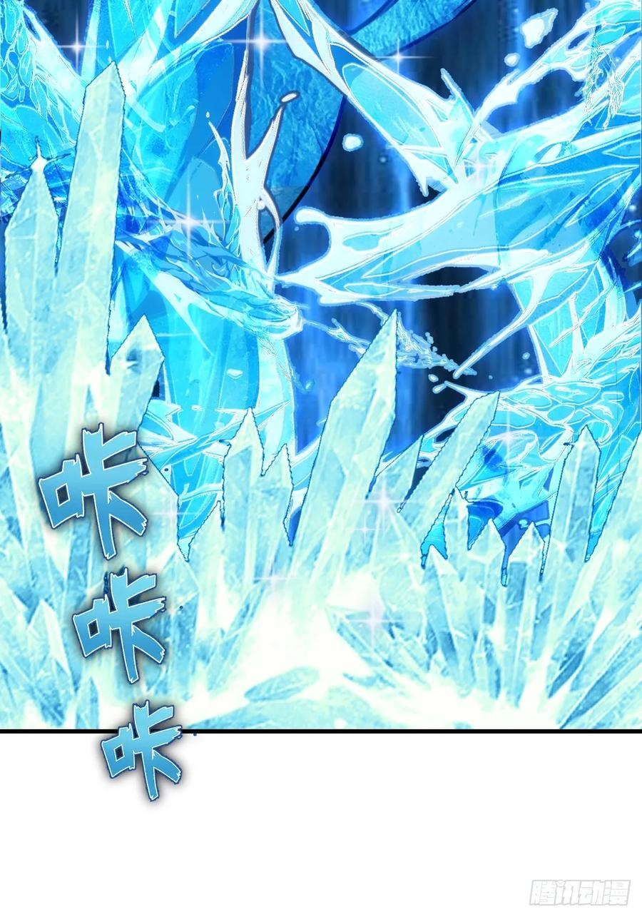 第63话：夺宝 第34页