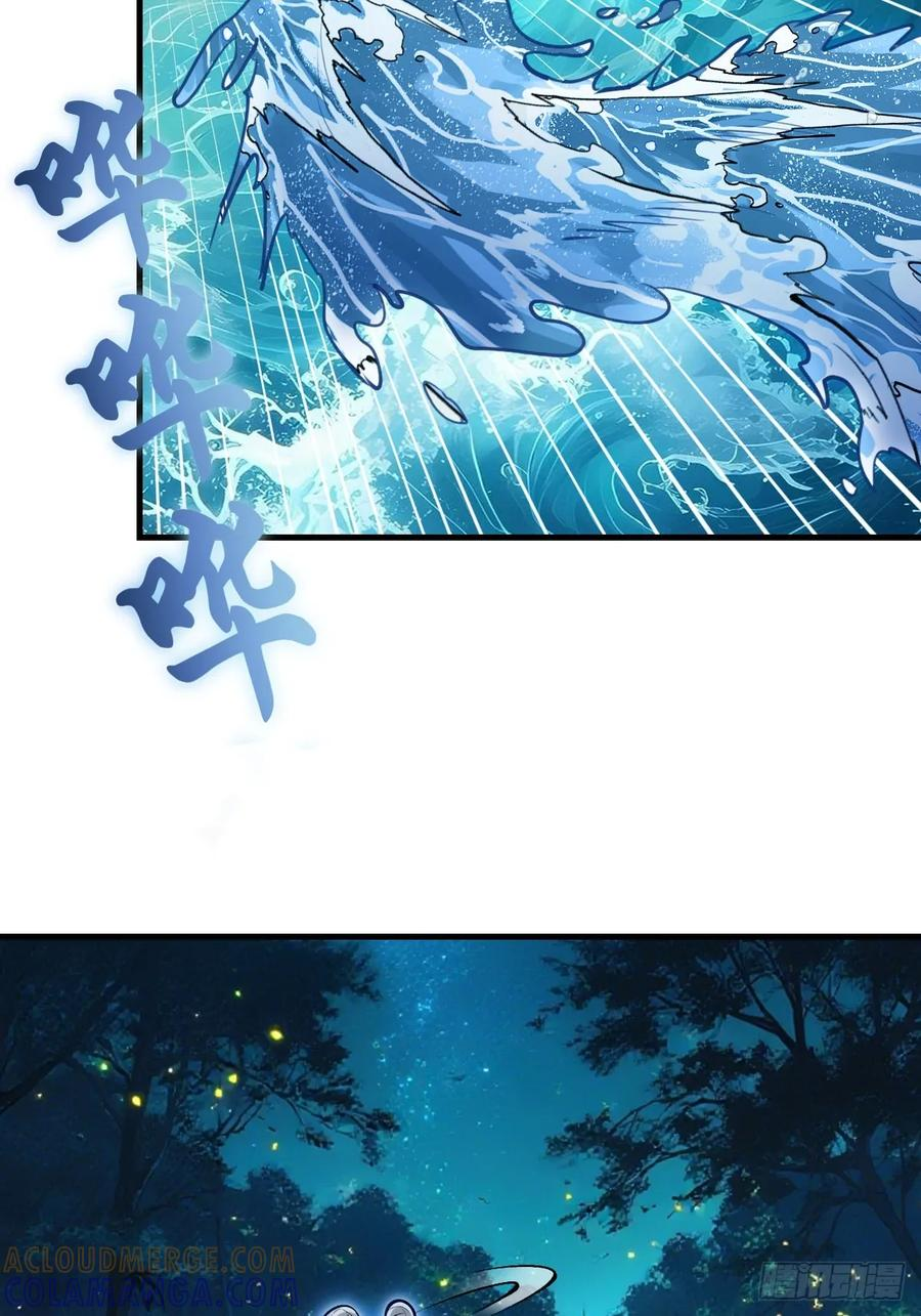第64话：惊涛骇浪 第7页