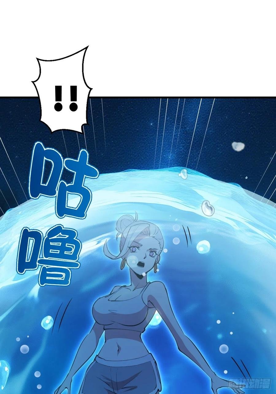 第64话：惊涛骇浪 第11页