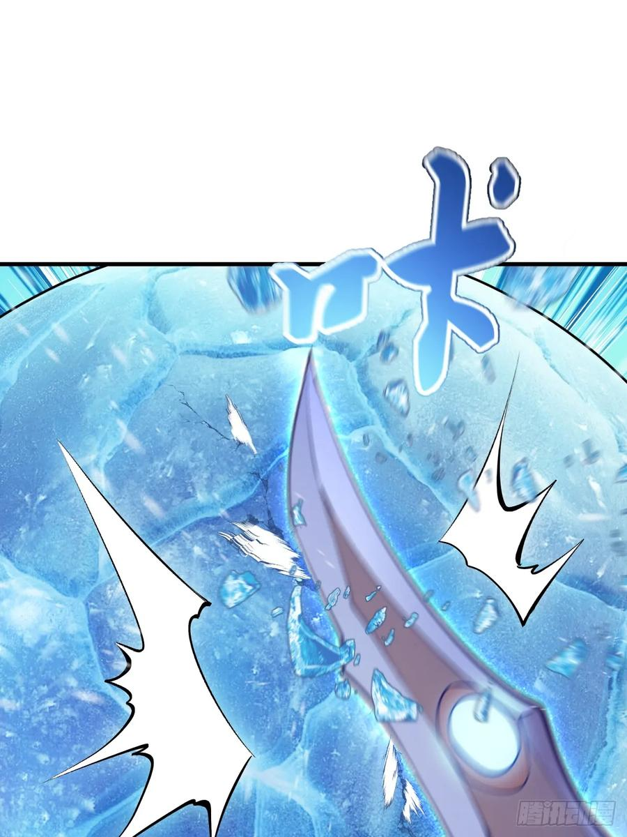 第64话：惊涛骇浪 第14页