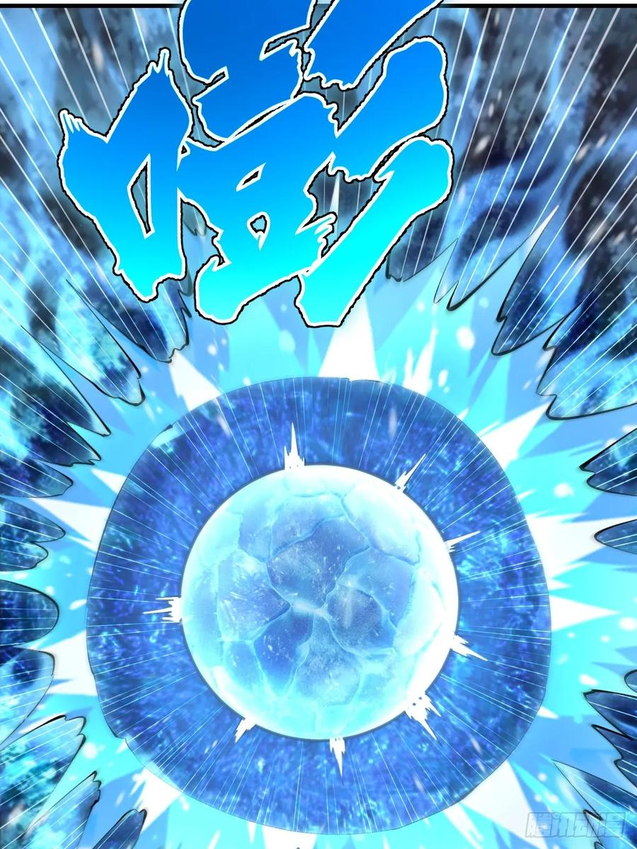 第64话：惊涛骇浪 第17页