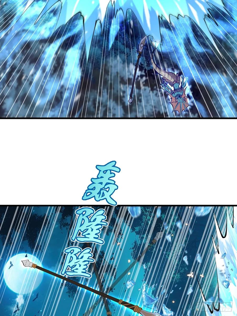 第64话：惊涛骇浪 第18页