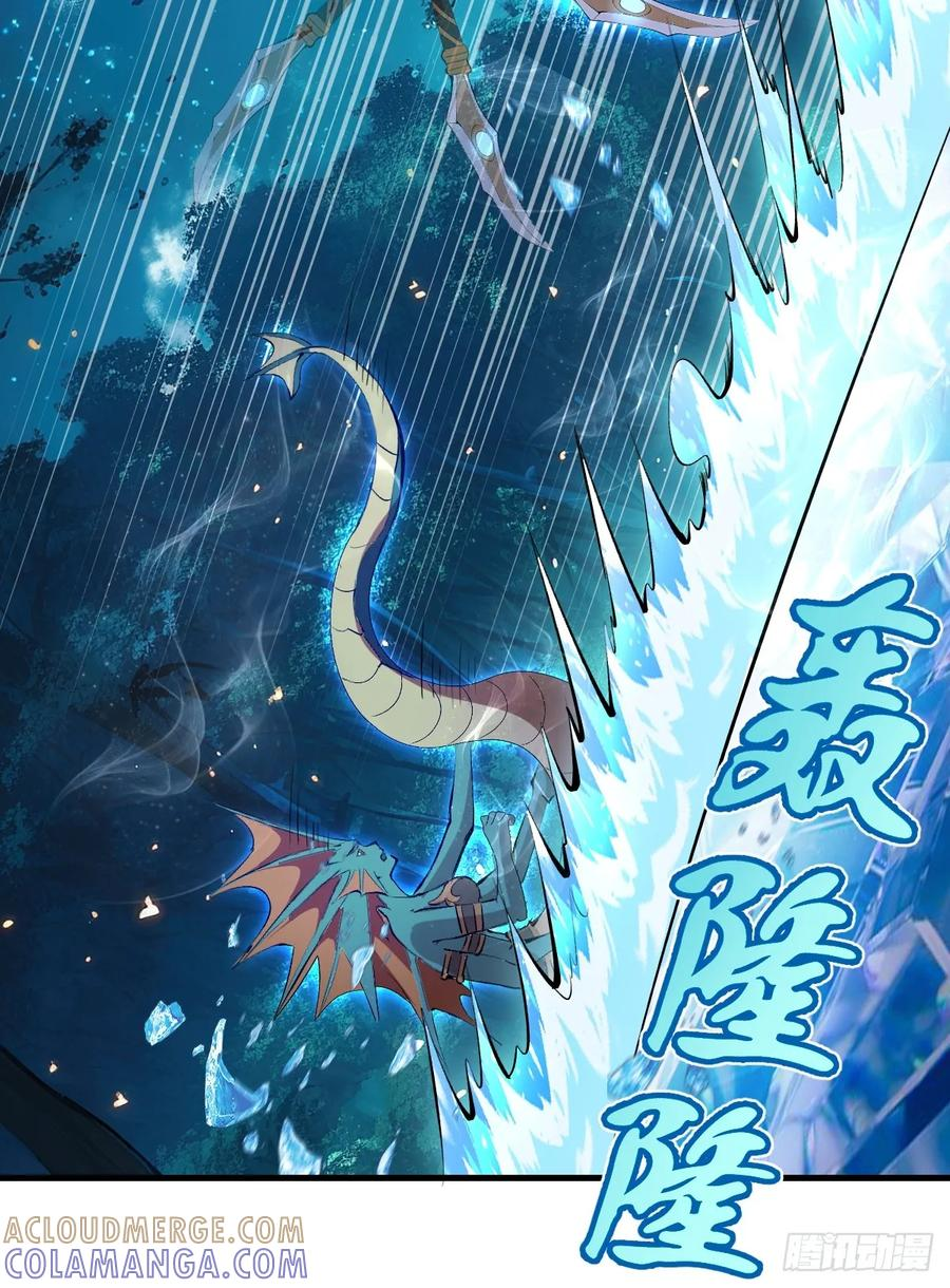 第64话：惊涛骇浪 第19页