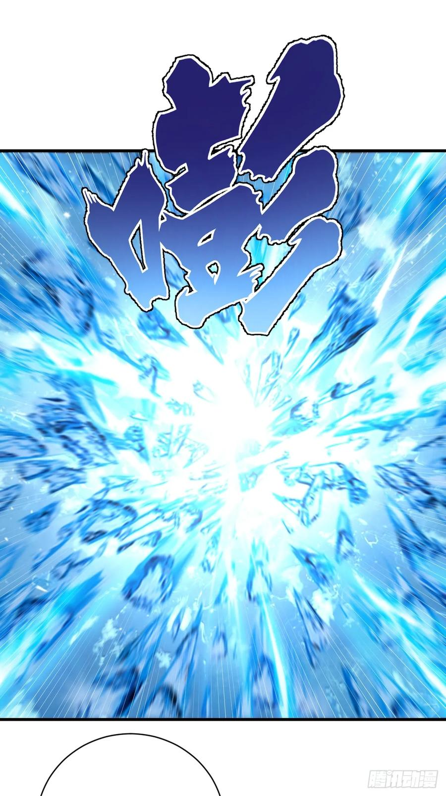 第64话：惊涛骇浪 第27页