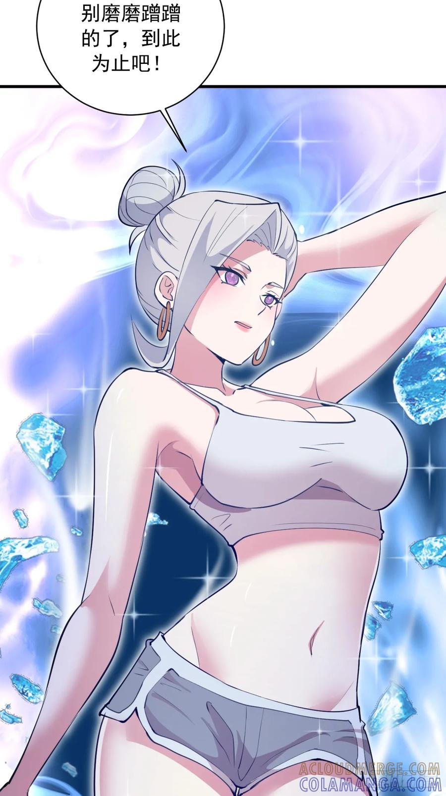 第64话：惊涛骇浪 第28页